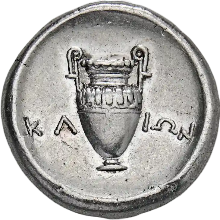  - Reverse